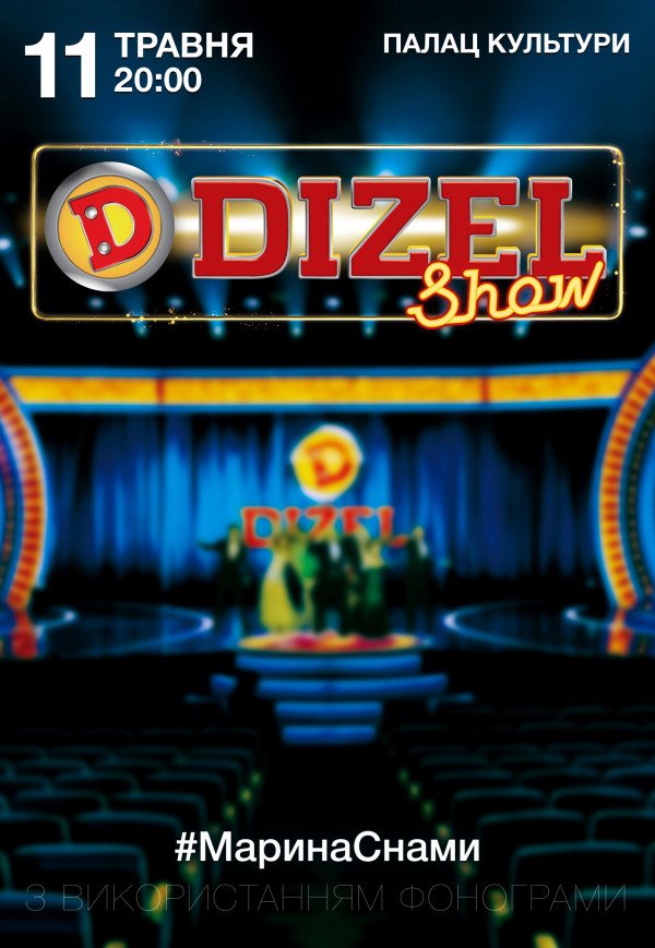 Dizel Show